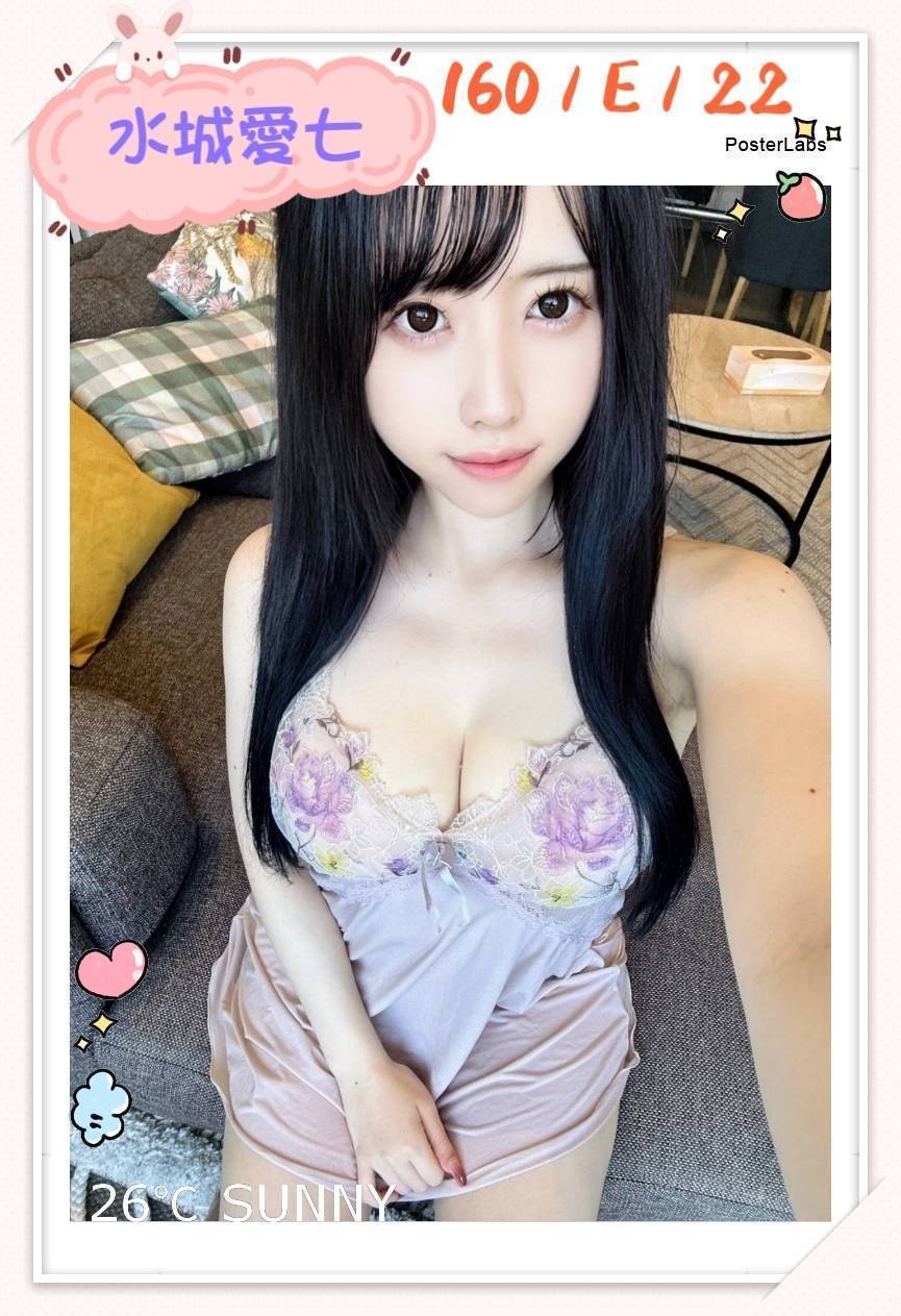 中和定點茶 輕狂靈動 大學生 亞敏 熟女人妻34/36D
